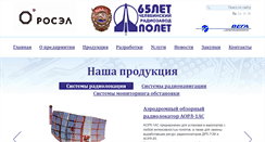 Desktop Screenshot of polyot.ru