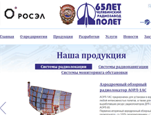 Tablet Screenshot of polyot.ru